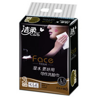 洁柔（C&S）抽纸 黑Face 可湿水3层150抽面巾纸*3包 古龙香水味 *4件