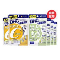 DHC 蝶翠诗 维生素C胶囊 40粒 60日装*2件 + DHC 薏米仁精华丸 20粒 20日装*3件