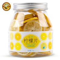 虎标冻干柠檬片 40片