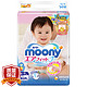 尤妮佳（Moony）纸尿裤 M64片（6-11kg）中号婴儿尿不湿（官方进口）