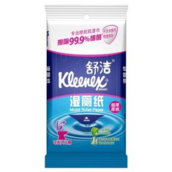 r舒洁（Kleenex）湿厕纸 旅行装10片 *41件