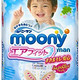  尤妮佳（Moony）拉拉裤（男）L44片（9-14kg）大号婴儿拉拉裤（官方进口） *5件　