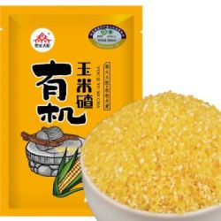 柴火大院 有机 玉米碴 100g（无添加 小细颗粒 玉米 东北 五谷 杂粮 粗粮 真空装 大米伴侣）