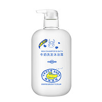 croco baby 鳄鱼宝宝 牛奶洗发沐浴露二合一 650ml