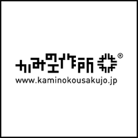 kaminokousakujo/纸的工作所