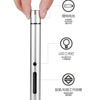 WOWSTICK 1s 锂电电动螺丝刀