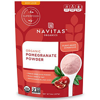  Navitas Organics 有机石榴粉 8盎司 227 克
