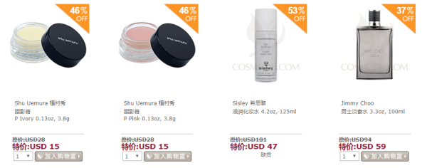 COSME-DE.COM 中国官网 LA MER/SK-II等 全场护肤彩妆