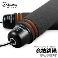 负重钢丝跳绳