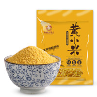 亲情沂蒙人 黄小米 月子米100g,