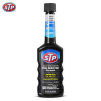 STP 小黑瓶燃油添加剂 155ml