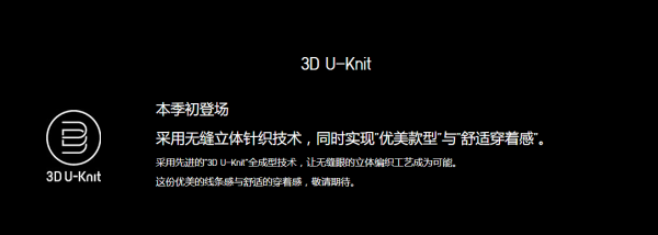 0点开始：UNIQLO 优衣库 官方旗舰店 天猫焕新