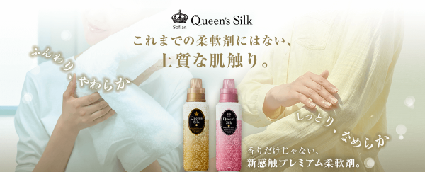 满身阳光，一路花香！清洁控、香味控必囤