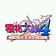 《樱花大战4》PC数字版中文游戏