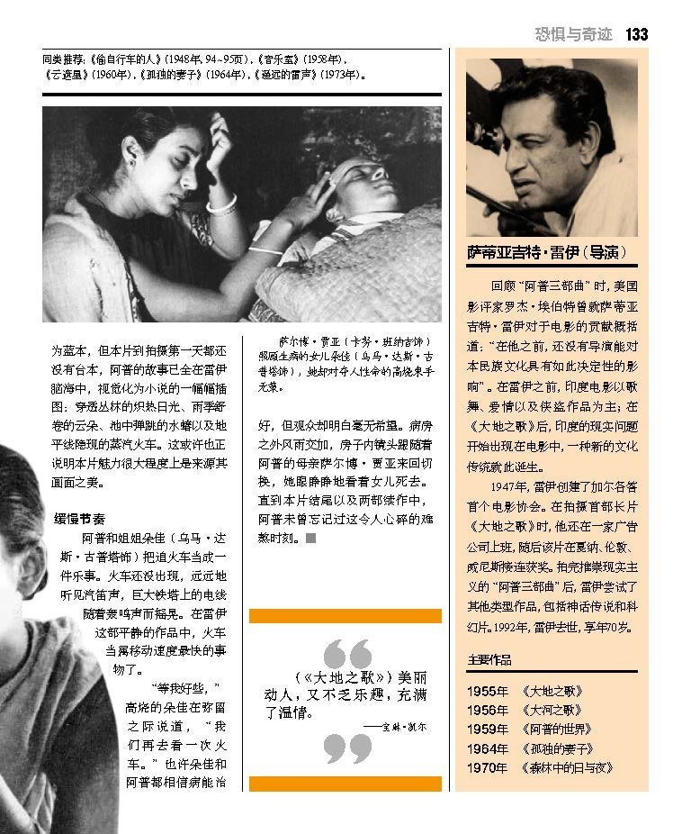 “一周值影快报”第113期: 国庆档票房创新高,你贡献了多少?
