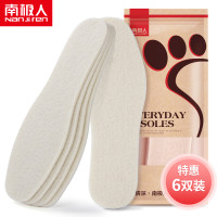 Nan ji ren 南极人 加厚保暖羊毛毡鞋垫 6双