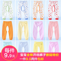 优贝艾儿 宝宝春秋季打底裤