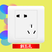 德力西 86型家用开关插座