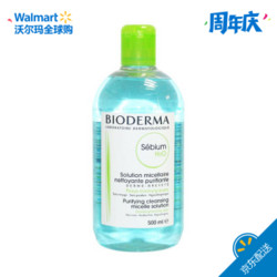 贝德玛 Bioderma 舒妍温和保湿卸妆水 蓝水 500ml 控油收缩毛孔