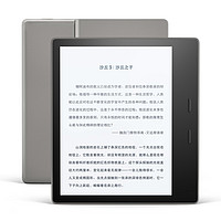 历史新低：Amazon 亚马逊 Kindle Oasis 二代 7英寸 电子书阅读器