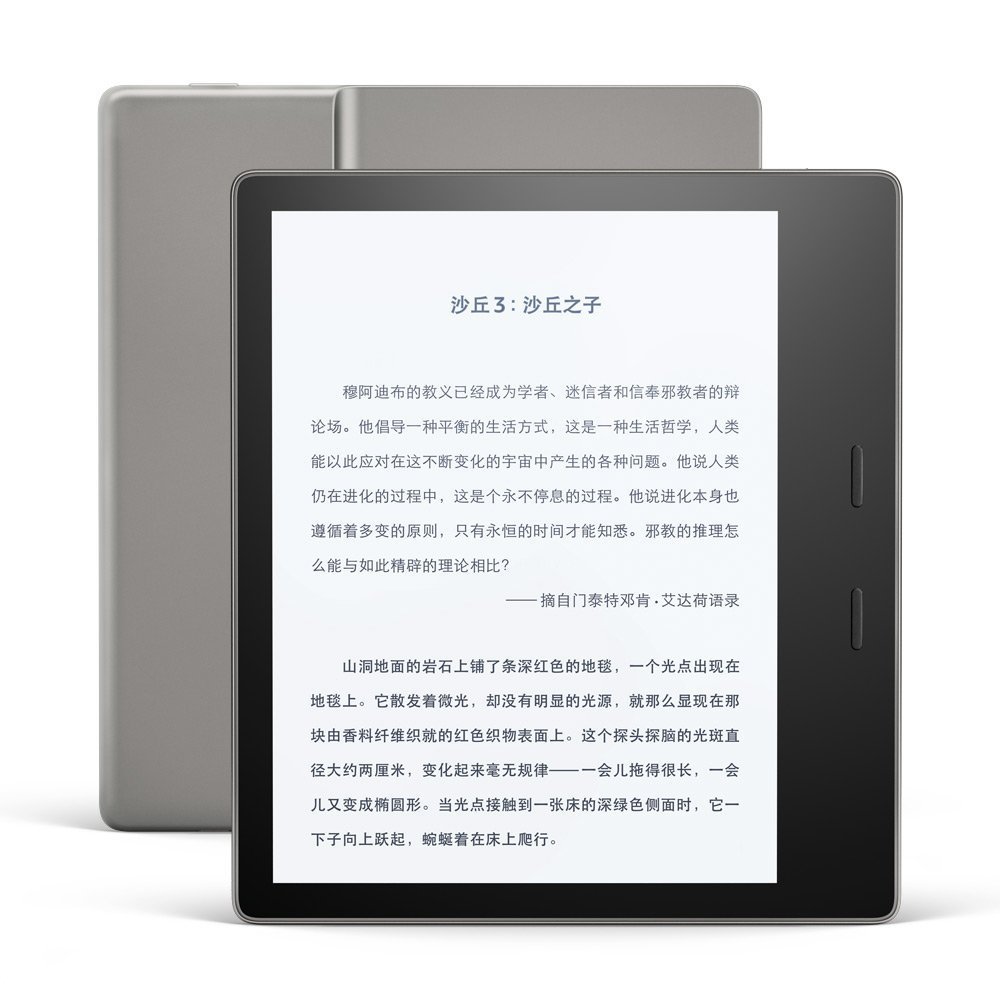 三代同堂怎么选,kindle Oasis二代开箱与kpw3、oyage对比