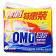 OMO 奥妙 99超效香皂 肥皂 洗衣皂226g*3(新老包装随机发货)