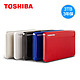 TOSHIBA 东芝 V8 CANVIO 2.5英寸移动硬盘 3TB