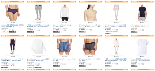 亚马逊海外购 秋冬内衣专场（含Gunze、阿迪达斯neo等）