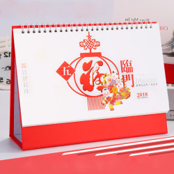 欧伦 台历定制 2018 日历