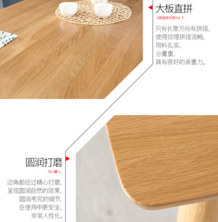 原始原素 R1-CZ-013 白橡木餐桌椅套装