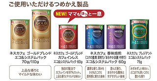 Nestlé 雀巢 Gold Blend Barista PM9631 混合型可变压式咖啡机 红色