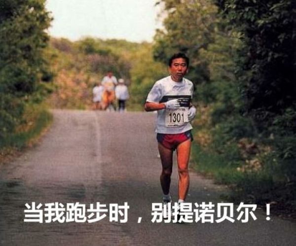 那些年，诺贝尔文学奖曾遗落的“明珠”