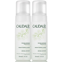 CAUDALIE 欧缇丽 葡萄籽洁面摩丝 150ml*2瓶 *2件