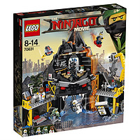 LEGO 乐高 Ninjago 幻影忍者系列 70631 加满都的火山基地（赠拼砌包）