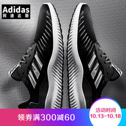 adidas 阿迪达斯 Bounce系列 男子跑步鞋 *2件