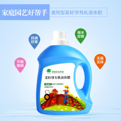 星天地植物营养液通用型花肥料盆栽土水培绿萝多肉花卉液体有机肥