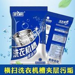 优颖 洗衣机清洗剂 8袋装