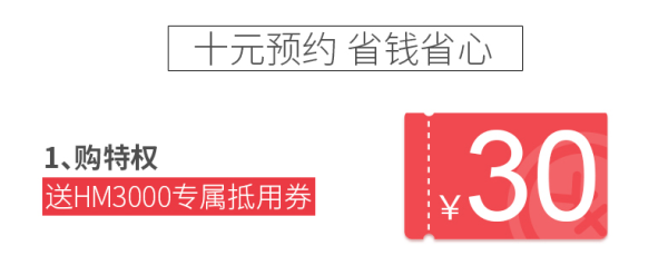 BRAUN 博朗 HM3000 多功能电动打蛋器