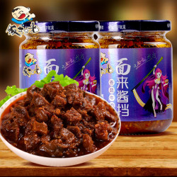 饭扫光下饭菜瓶装香菇酱牛肉酱拌饭酱200g*2瓶拌面酱料香辣酱四川