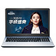 华硕(ASUS) 顽石电竞版FL8000UN 15.6英寸笔记本电脑(i7-8550U 8G 128GSSD+1T MX150 4G独显 FHD)灰色