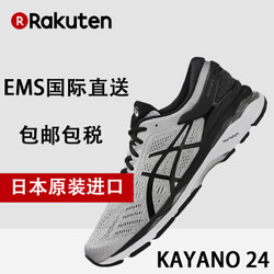 亚瑟士 ASICS GEL-KAYANO 24 tjg957-9390 男士慢跑鞋