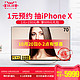 Sharp/夏普 LCD-70TX8009A 70吋高清4K液晶智能平板电视机60 65