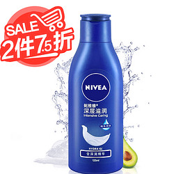 NIVEA 妮维雅 身体乳液125ml