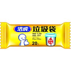 洁成垃圾袋家用塑料袋子中号新料套20次桶卷装（凑单）