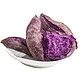 广西新鲜紫薯 5斤