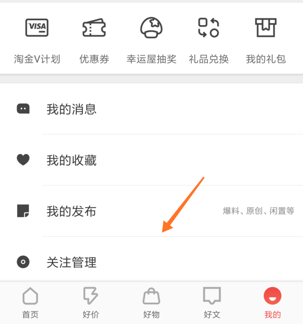 浓缩雨刮精、卤喜蛋、广西新鲜紫薯等