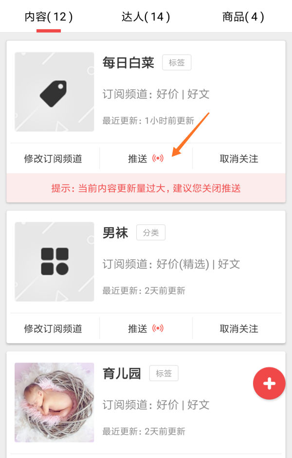 浓缩雨刮精、卤喜蛋、广西新鲜紫薯等