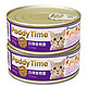 凑单品：paddy time 最宠 果冻猫粮罐头 白肉金枪鱼口味80g