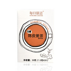 unICOOL 优味工房 红糖姜茶 20条/盒