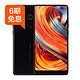 Xiaomi/小米 小米MIX 2 全网通智能全面屏手机
